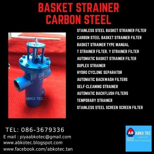 Basket Strainer Carbon Steel บัคเก็ตสแตนเนอร์เหล็ก