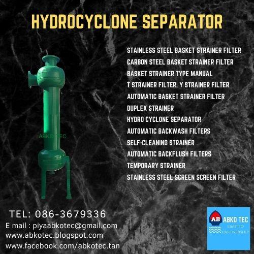 hydrocyclone separator