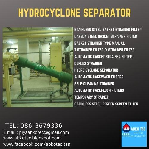 hydrocyclone separator
