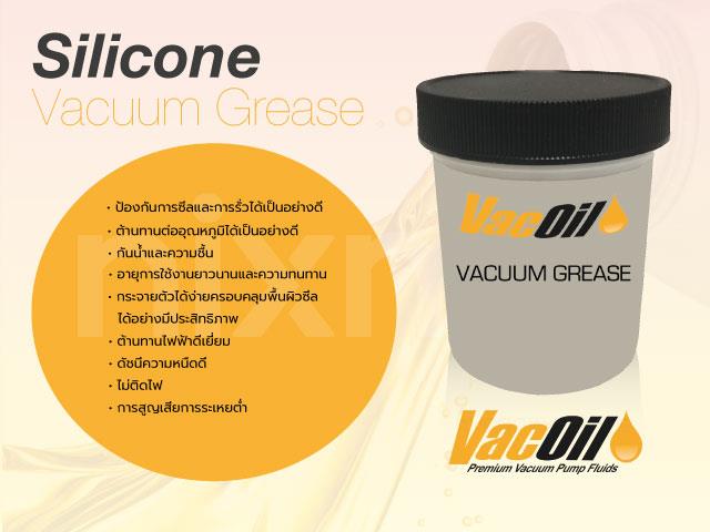 จาระบีเครื่องปั๊มสุญญากาศ VacOil? Silicone Vacuum Grease,จาระบีเครื่องปั๊มสุญญากาศ Silicone Vacuum Grease ,VacOil,Hardware and Consumable/Industrial Oil and Lube