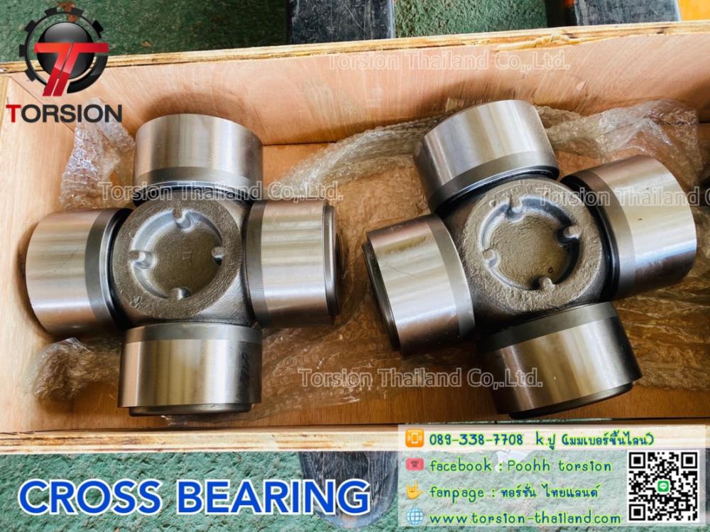 ยอยกากบาท Cross Bearing "TORSION" SWC315 130x269,cross bearing , cross mix , ยอย , ยอยกากบาท , universal joint ,TORSION,Tool and Tooling/Tools/Assembly Tools
