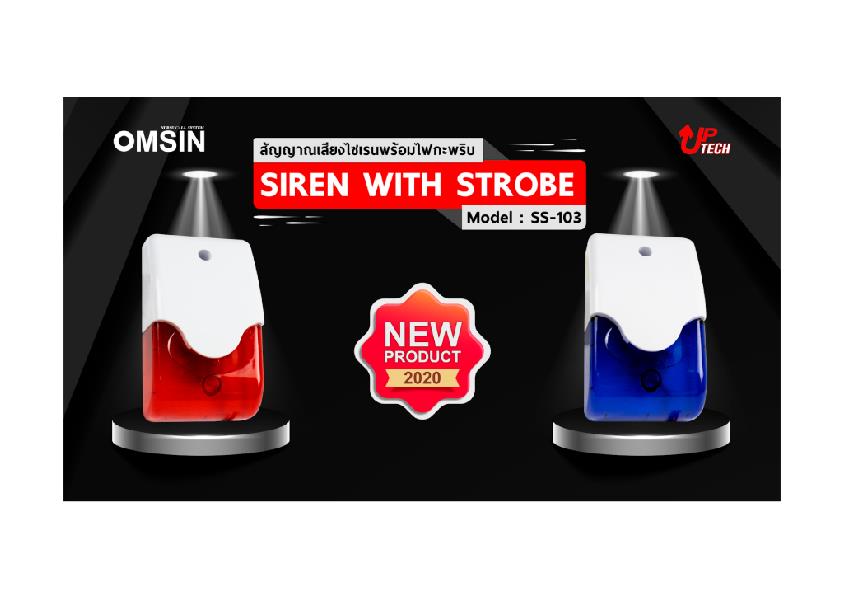 Siren With Strobe,Siren Strobe ไซเรน ไฟฉุกเฉิน เสียงไซเรน,Omsin,Plant and Facility Equipment/Security Equipment/Burglar Alarm System