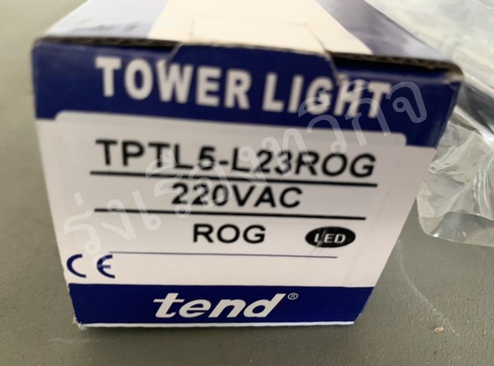 Tower Light TPTL5-23 TEND