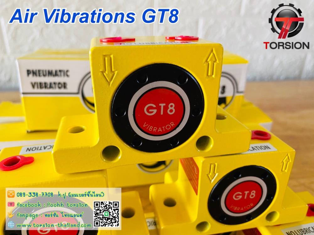 GT8 Air Vibration อุปกรณ์สั่นสะเทือนระบบลม