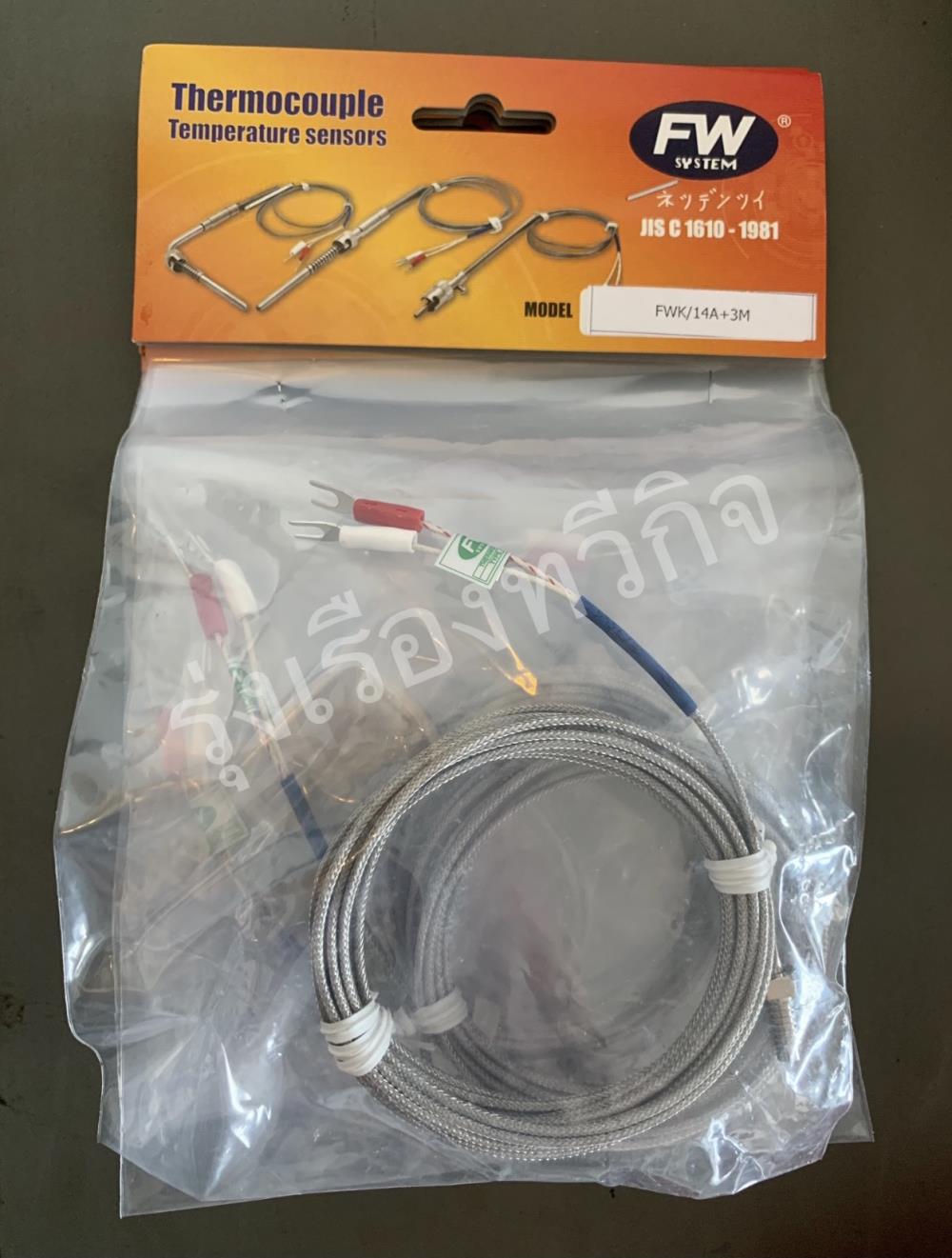 Thermocouple FWK-14A-3M,Thermocouple FWK-14A-3M,,Automation and Electronics/Electronic Components/Thermocouples