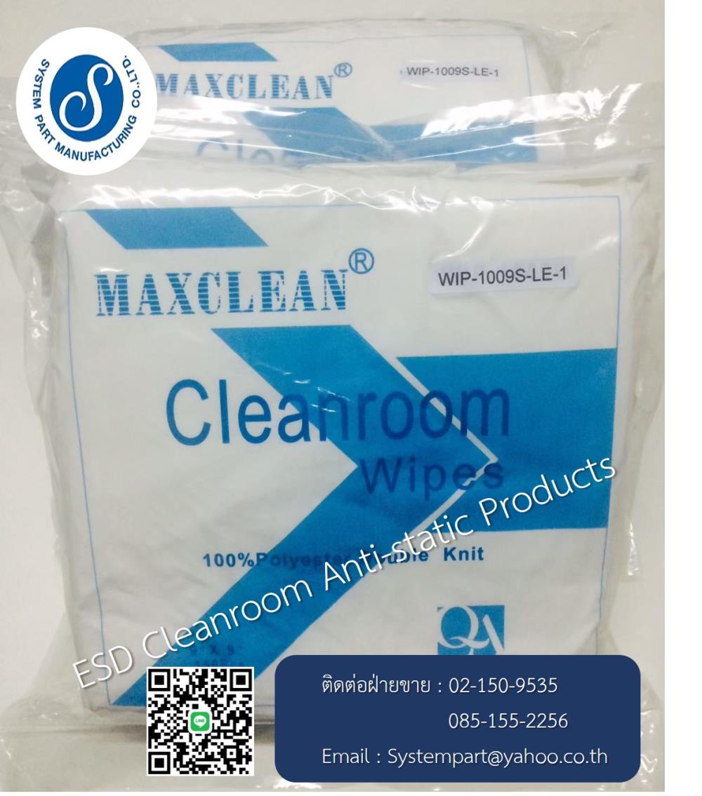 Maxclean 1,000 Series Wipers,gloves,shoes,esd,tape,boots,cleanroom,medical,safety,fabrics,partitions,garment,footwear,mats,walls,products,wiper,groundings,disposable,tools,disposable,equipment,handling,esdcotrol.cleanpaper,wrist,strap,Maxclean 1,000 Series Wipers,Automation and Electronics/Cleanroom Equipment