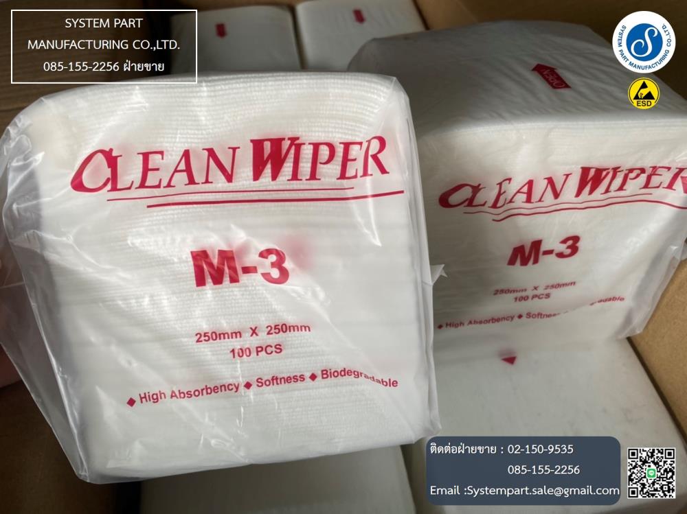 Clean Wipers M-3 กระดาษเช็ดชิ้นงาน,gloves,shoes,esd,tape,boots,cleanroom,medical,safety,fabrics,partitions,garment,footwear,mats,walls,products,wiper,groundings,disposable,tools,disposable,equipment,handling,esdcotrol.cleanpaper,wrist,strap,Clean Wipers M-3,Machinery and Process Equipment/Cleanrooms