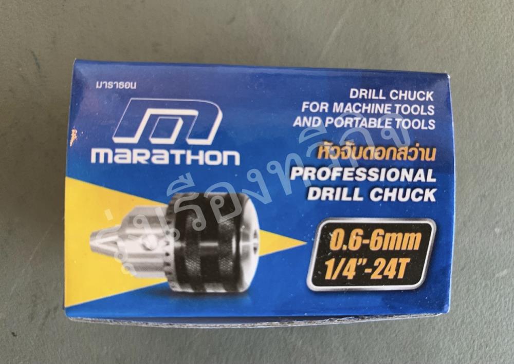 หัวสว่านเกลียว 1/4” (0.6 – 6 mm.) MARATHON,หัวสว่านเกลียว 1/4” (0.6 – 6 mm.) MARATHON,MARATHON,Machinery and Process Equipment/Welding Equipment and Supplies/Tools
