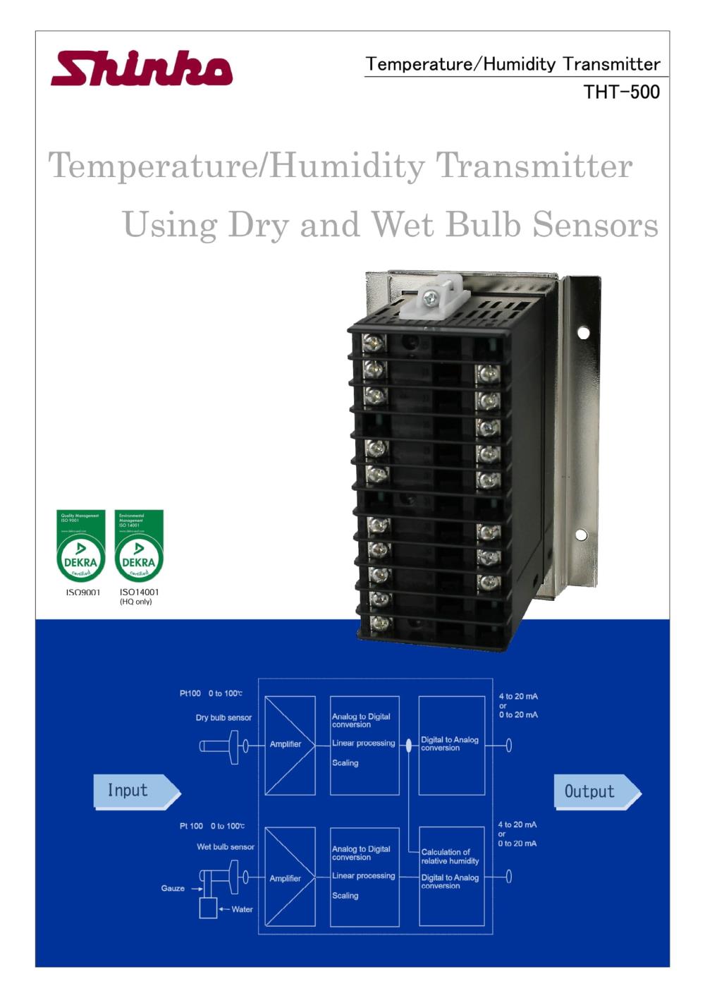 SHINKO Temperature / Humidity Transmitter THT-500-A/R