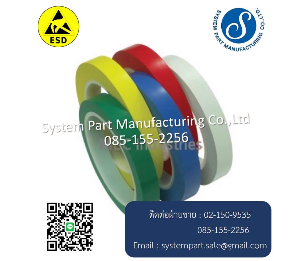 ESD Marking Tape,gloves,shoes,esd,tape,boots,cleanroom,medical,safety,fabrics,partitions,garment,footwear,mats,walls,products,wiper,groundings,disposable,tools,disposable,equipment,handling,esdcotrol.cleanpaper,wrist,strap,SYSTEMPART,Automation and Electronics/Cleanroom Equipment