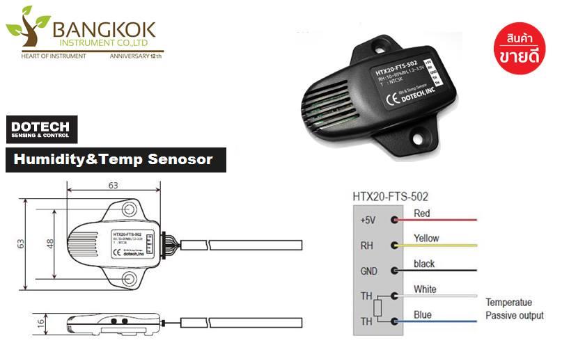 HTX20-FTS-502 เซนเซอร์อุณหภูมิและความชื้น,Sensor,DOTECH,Instruments and Controls/Sensors