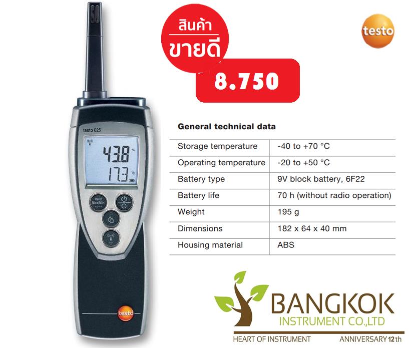 Testo 625 เครื่องมือวัด อุณหภูมิ-ความชื้น,Humidity-Temperature measuring,TESTO,Instruments and Controls/Measurement Services
