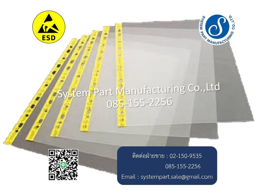 ESD Clear File ,gloves,shoes,esd,tape,boots,cleanroom,medical,safety,fabrics,partitions,garment,footwear,mats,walls,products,wiper,groundings,disposable,tools,disposable,equipment,handling,esdcotrol.cleanpaper,wrist,strap,SYSTEMPART,Automation and Electronics/Cleanroom Equipment