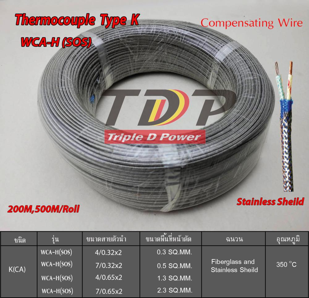 WCA-H(SOS) Thermocouple Type K,WCA-(SOS),thermocouple,type k,stainless sheild,TDP,Instruments and Controls/Measuring Equipment