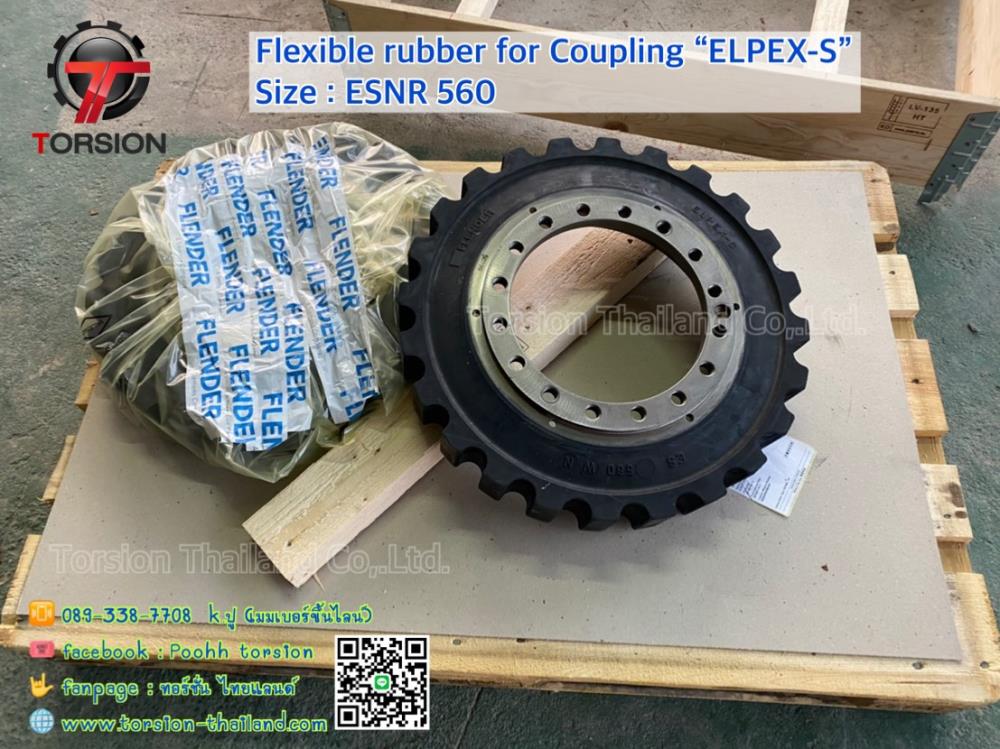 “FLENDER” Flexible Rubber Coupling “ELPEX-S”,rubber , flexible , coupling , ELPEX-S , ยางคัปปลิ้ง , Rubber coupling , FLENDER , ,FLENDER,Electrical and Power Generation/Power Transmission