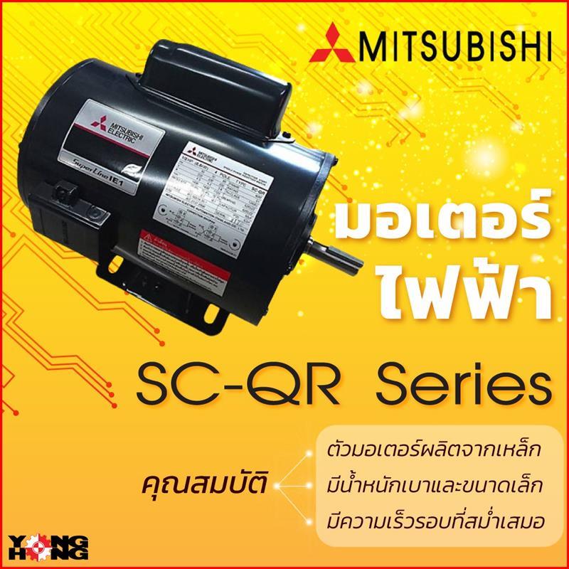 MITSUBISHI,MITSUBISHI,MITSUBISHI,Machinery and Process Equipment/Engines and Motors/Motors