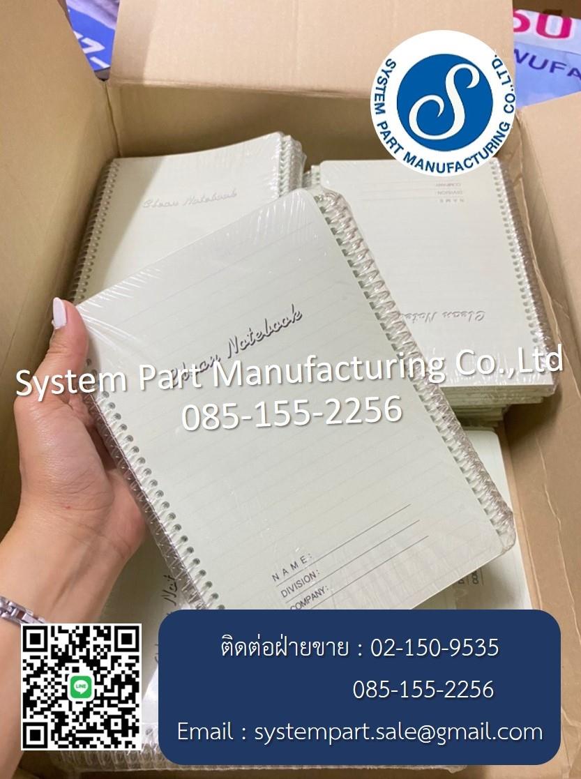 Clean Notebook สมุดใช้ในห้องคลีนรูมปลอดฝุ่น,gloves,shoes,esd,tape,boots,cleanroom,medical,safety,fabrics,partitions,garment,footwear,mats,walls,products,wiper,groundings,disposable,tools,disposable,equipment,handling,esdcotrol.cleanpaper,wrist,strap,,Automation and Electronics/Cleanroom Equipment