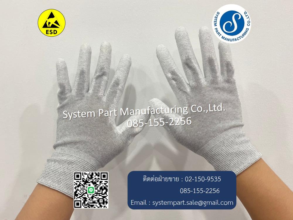 ESD Carbon Palm PU Gloves ถุงมือคาร์บอนเคลือบPUฝ่ามือ,gloves,shoes,esd,tape,boots,cleanroom,medical,safety,fabrics,partitions,garment,footwear,mats,walls,products,wiper,groundings,disposable,tools,disposable,equipment,handling,esdcotrol.cleanpaper,wrist,strap,System Part Manufacturing Co.,Ltd,Plant and Facility Equipment/Safety Equipment/Gloves & Hand Protection