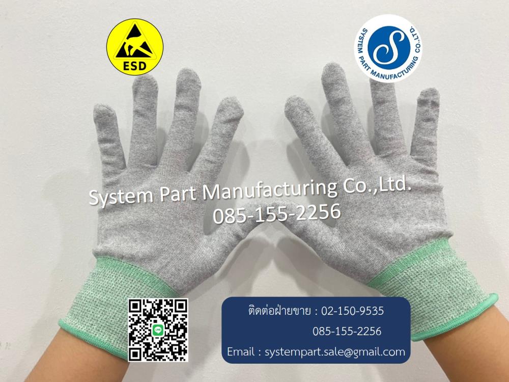 ESD Carbon Fit Gloves (Non Coat),gloves,shoes,esd,tape,boots,cleanroom,medical,safety,fabrics,partitions,garment,footwear,mats,walls,products,wiper,groundings,disposable,tools,disposable,equipment,handling,esdcotrol.cleanpaper,wrist,strap,,Plant and Facility Equipment/Safety Equipment/Gloves & Hand Protection