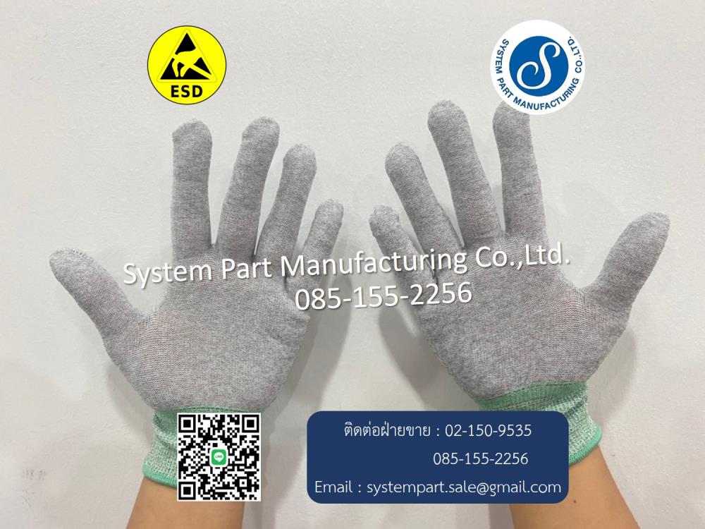 ESD Carbon Fit Gloves (Non Coat)