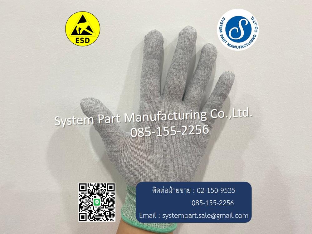 ESD Carbon Fit Gloves (Non Coat)