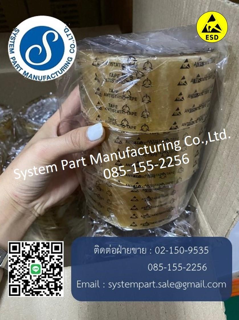 ANTI STATIC CLEAR TAPE ,gloves,shoes,esd,tape,boots,cleanroom,medical,safety,fabrics,partitions,garment,footwear,mats,walls,products,wiper,groundings,disposable,tools,disposable,equipment,handling,esdcotrol.cleanpaper,wrist,strap,SYSTEMPART,Sealants and Adhesives/Tapes