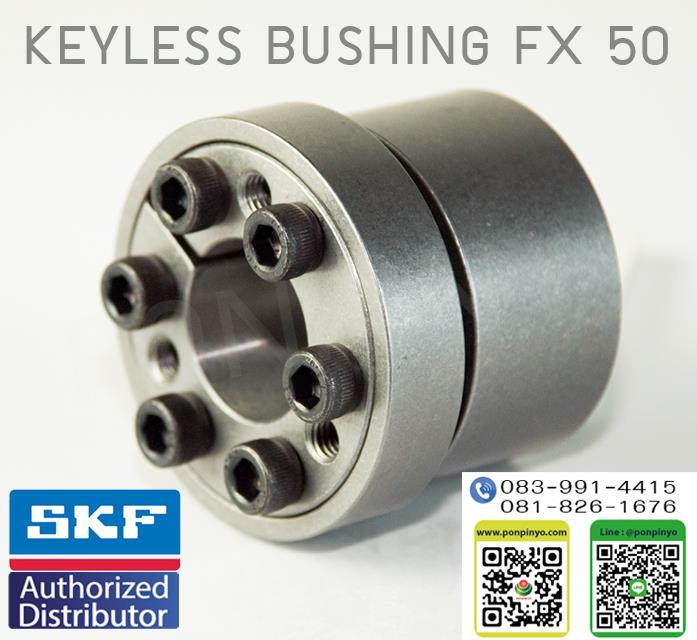 Power Lock/Locking Assembly/Keyless Bushing/FX50/SKF ,Keyless Bushing,power lock,SKF,power transmission,Locking Assembly,FX50,FX50-60X90,SKF,Electrical and Power Generation/Power Transmission