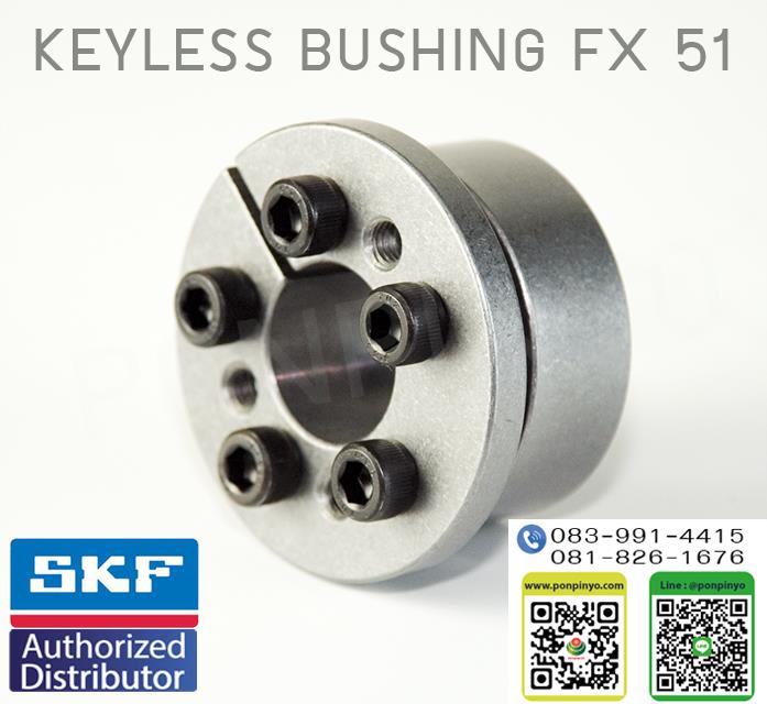 Power Lock/Locking Assembly/Keyless Bushing/FX51/SKF ,FX51 Model : ,SKF,Electrical and Power Generation/Power Transmission