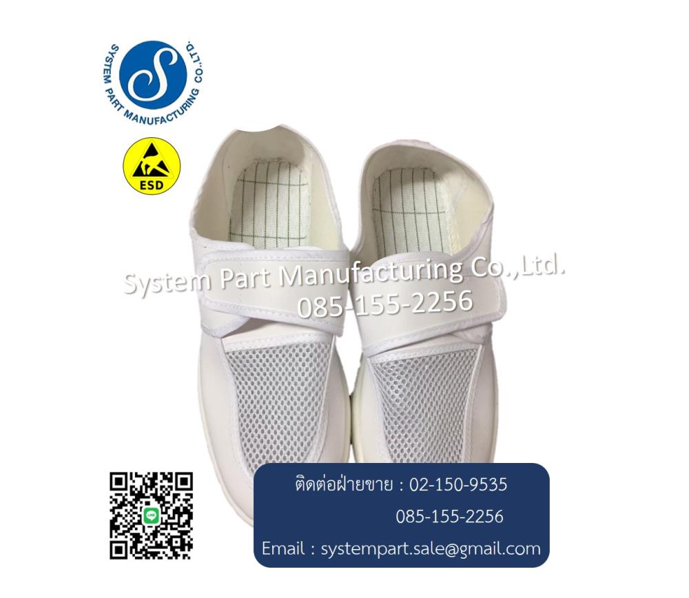 ESD PU/PVC/SPU MESING SHOES,gloves,shoes,esd,tape,boots,cleanroom,medical,safety,fabrics,partitions,garment,footwear,mats,walls,products,wiper,groundings,disposable,tools,disposable,equipment,handling,esdcotrol.cleanpaper,wrist,strap,SYSTEMPART,Automation and Electronics/Cleanroom Equipment