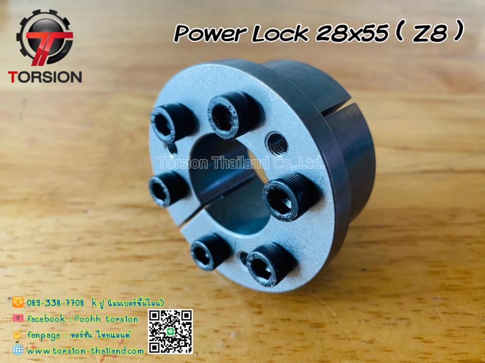 Power lock 28x55 Type Z8,power lock , shaflock , locking , cone clamping , เพาเวอร์ล๊อค , ล๊อคกิ้ง,TORSION,Electrical and Power Generation/Power Transmission