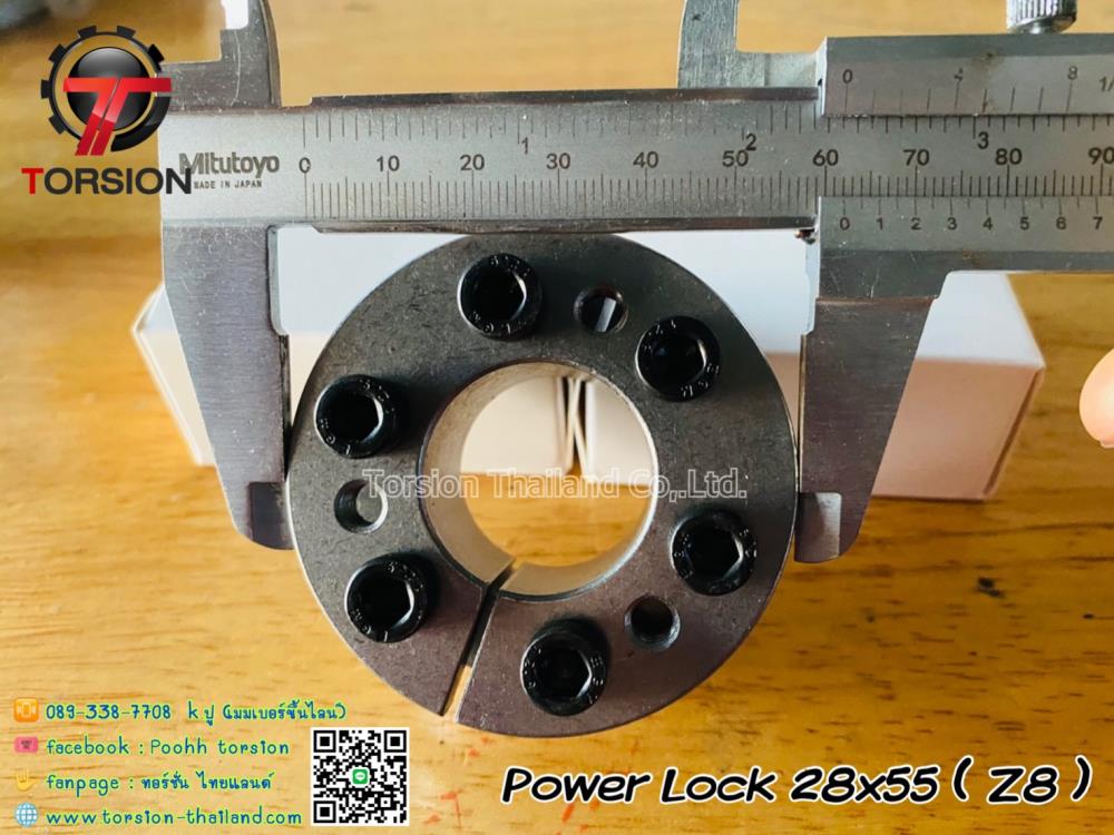 Power lock 28x55 Type Z8