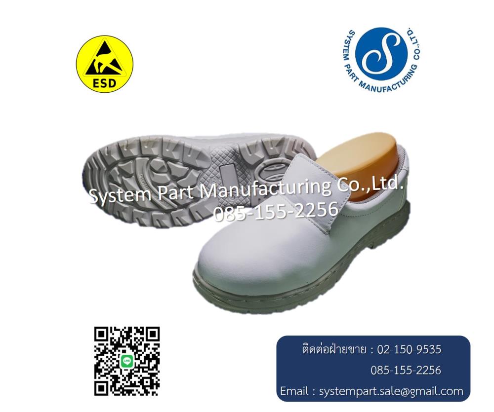 ESD PU Safety Shoes รองเท้าเซฟตี้หัวเหล็ก,gloves,shoes,esd,tape,boots,cleanroom,medical,safety,fabrics,partitions,garment,footwear,mats,walls,products,wiper,groundings,disposable,tools,disposable,equipment,handling,esdcotrol.cleanpaper,wrist,strap,SYSTEMPART,Automation and Electronics/Cleanroom Equipment