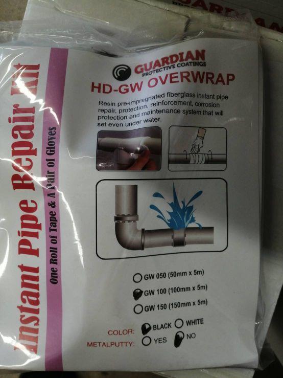 เทปพันท่อ ซ่อมรูรั่ว กันสนิม Guardian HD-GW Overwrap