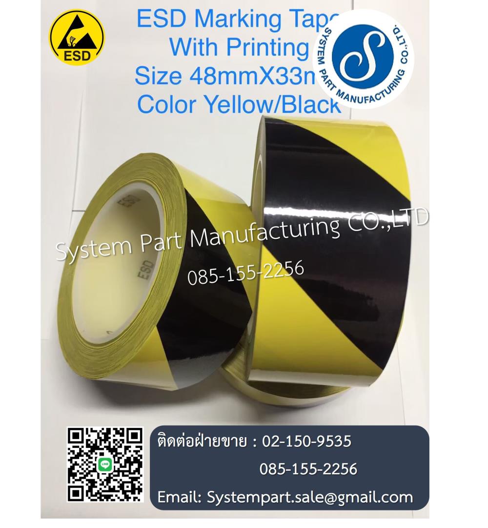 ESD Marketing Tape with Printings เทปป้องกันไฟฟ้าสถิตย์,เทปป้องกันไฟฟ้าสถิตย์,คลีนรูม,cleanroom,tape,วัสดุสิ้นเปลืองอุตสาหกรรม,System Part Manufacturing Co.,Ltd,Sealants and Adhesives/Tapes