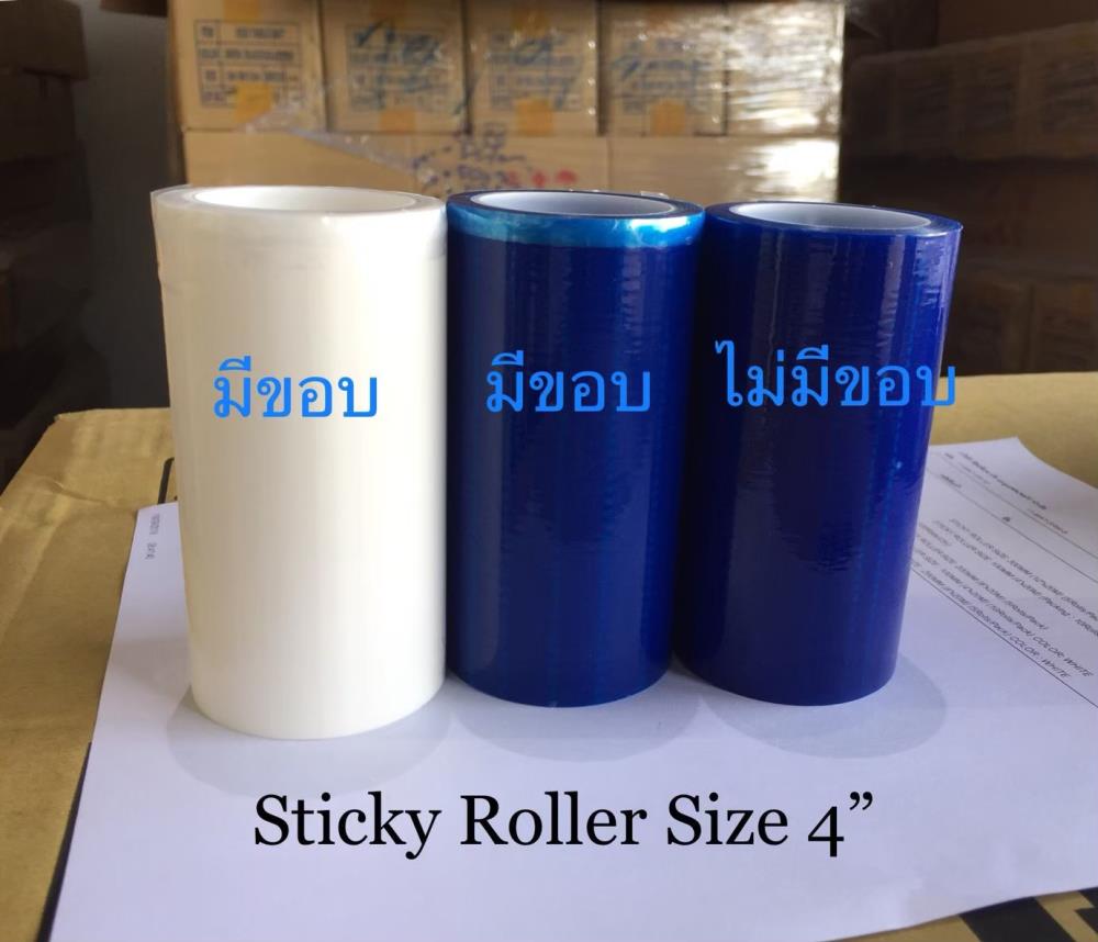 Sticky Roller Color Blue and White สีขาวและน้ำเงิน ลูกกลิ้งทำความสะอาดชิ้นงาน ,ลูกกลิ้งทำความสะอาด,sticky roller,กาวดักฝุ่น,เก็บฝุ่น,คลีนรูม,cleanroom,System Part Manufacturing Co.,Ltd,Machinery and Process Equipment/Cleanrooms