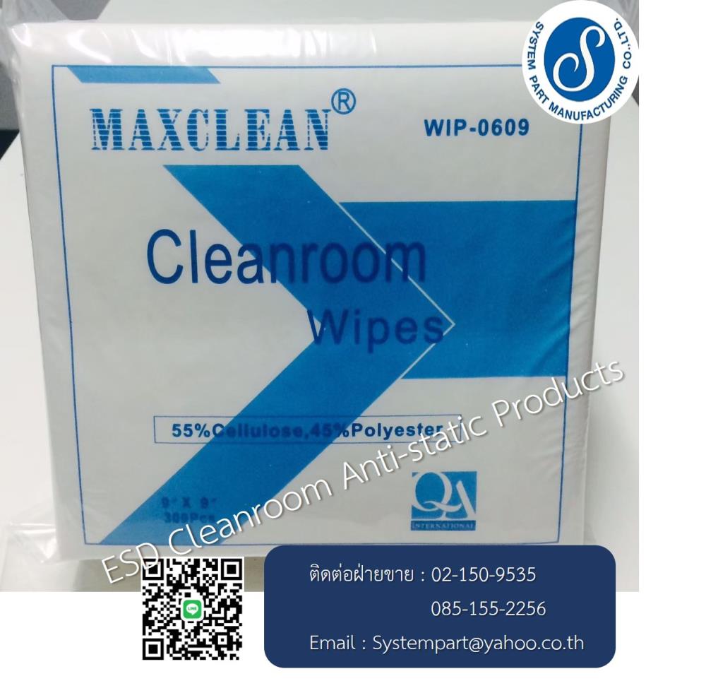 Maxclean 600 Series Wipers กระดาษเช็ดชิ้นงาน,ผ้าเช็ดชิ้นงาน,wiper,กระดาษเช็ดทำความสะอาดชิ้นงาน,กระดาษคลีนรูม,wiper1000series,System Part Manufacturing Co.,Ltd,Machinery and Process Equipment/Cleanrooms