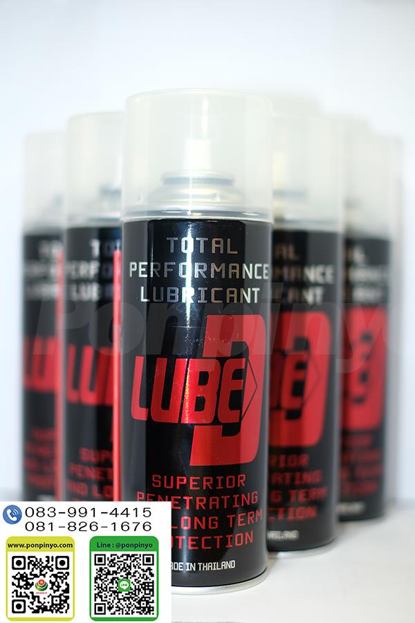 สเปรย์น้ำมันอเนกประสงค์คุณภาพสูง Lube-D,สเปรย์น้ำมันอเนกประสงค์,Lub D ,Lube-D,Hardware and Consumable/Industrial Oil and Lube