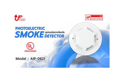 Smoke Detector UL.,smoke detector ตัวตรวจจับควัน smoke UL.listed มาตรฐาน UL.,AIP,Tool and Tooling/Accessories