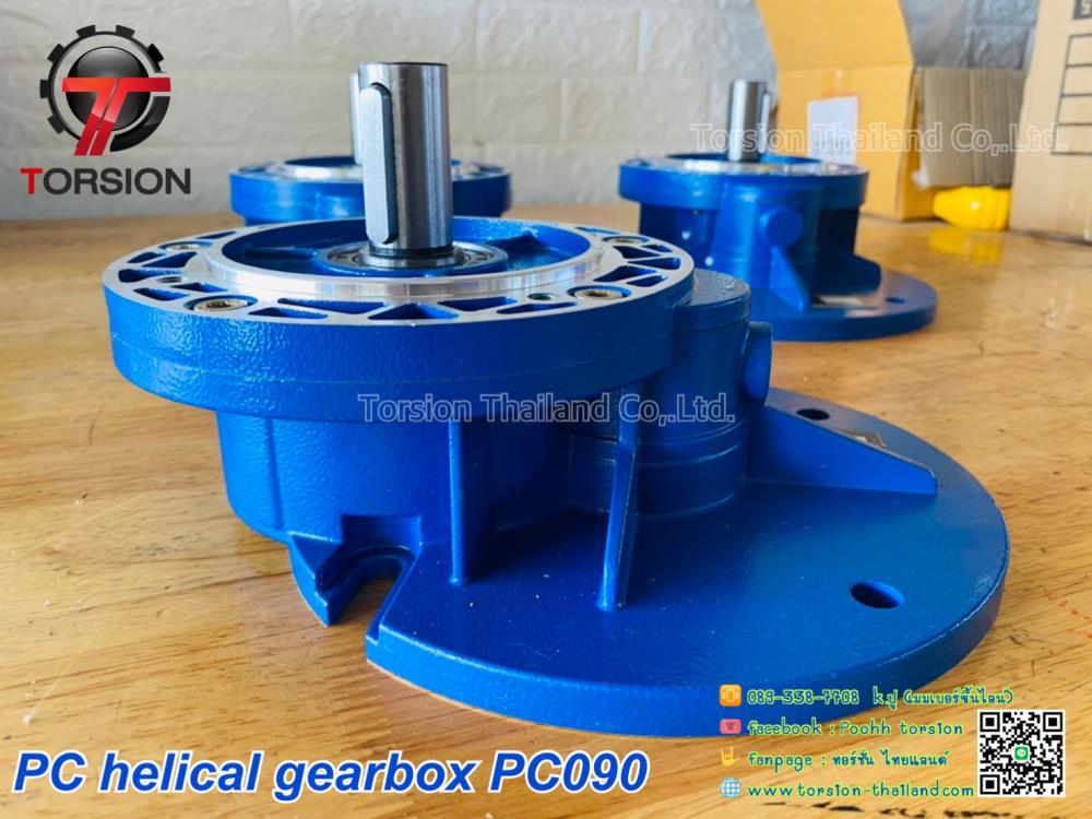 PC helical gearbox PC090