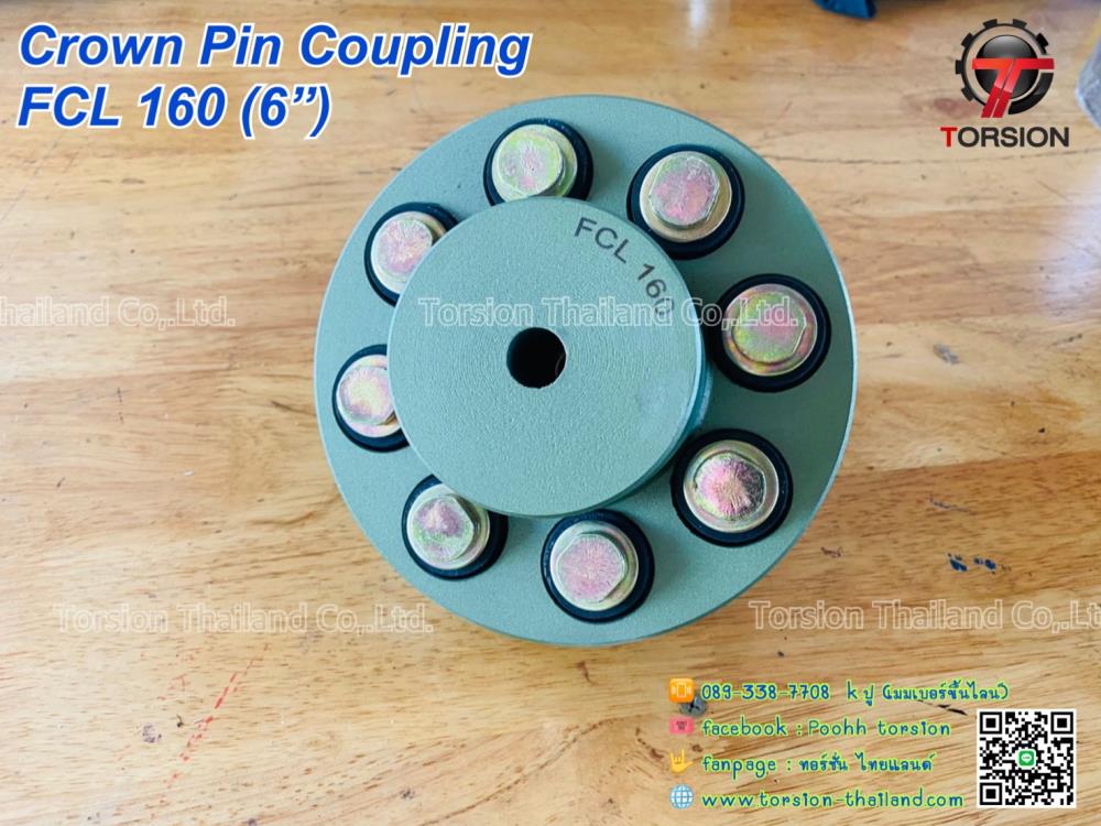 CROWN PIN COUPLING FCL160 (6"),CROWN PIN , Crown pin coupling , FCL160(6") , coupling , คัปปลิ้ง , Pin Coupling , pin bush , pin bush coupling,-,Electrical and Power Generation/Power Transmission