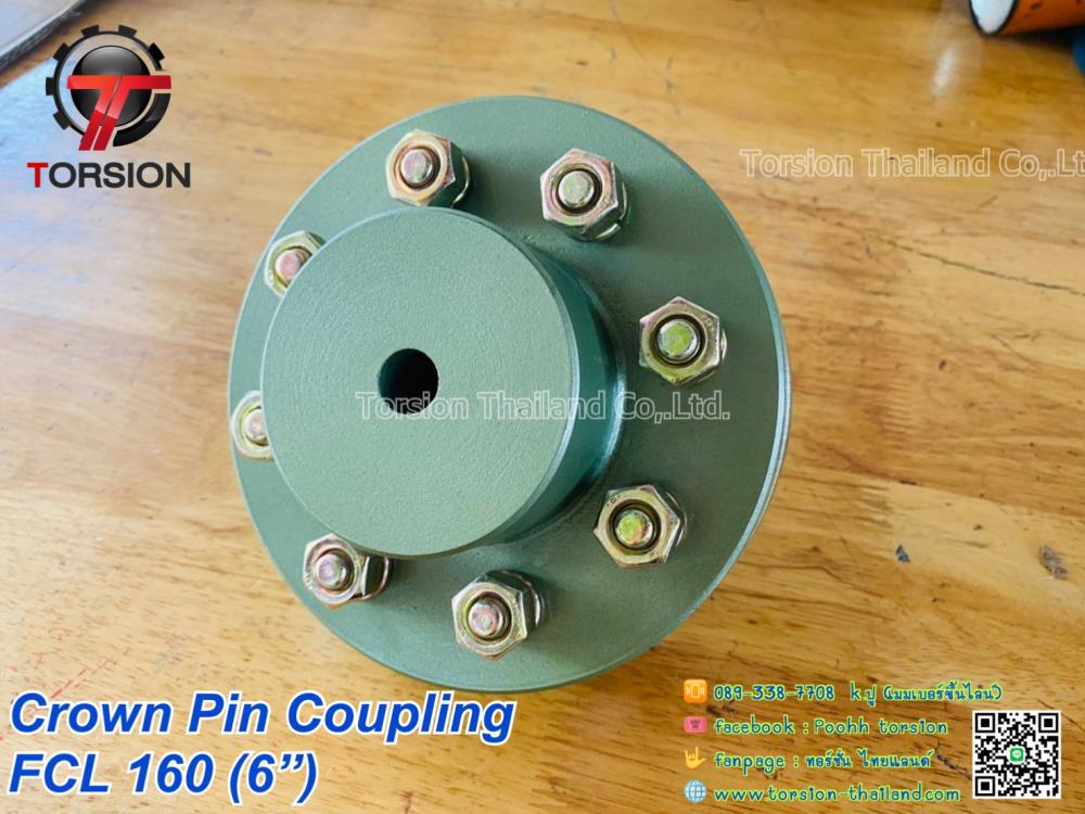CROWN PIN COUPLING FCL160 (6"),CROWN PIN , Crown pin coupling , FCL160(6") , coupling , คัปปลิ้ง , Pin Coupling , pin bush , pin bush coupling,-,Electrical and Power Generation/Power Transmission