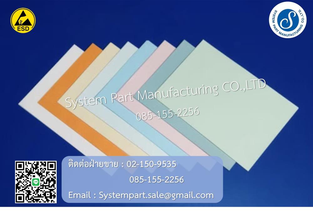 cleanpaper กระดาษคลีนรูม กระดาษสะอาดคลีนรูม,กระดาษคลีนรูม,cleanroom,กระดาษสะอาด,กระดาษขาว,System Part Manufacturing Co.,Ltd,Automation and Electronics/Cleanroom Equipment