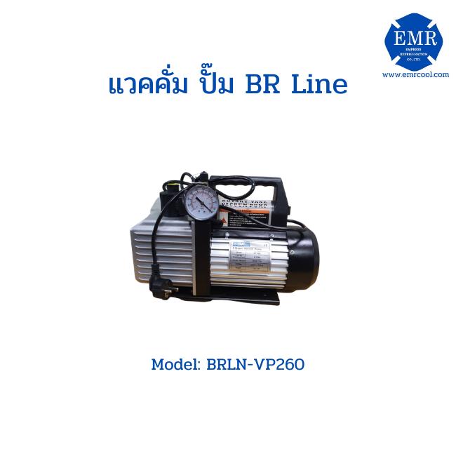 แวคคั่มปั๊ม (Vacuum pump),เครื่องปั้มอากาศ Vacuum pump ปั๊มสุญญากาศ เครื่องปั๊มสุญญากาศปั๊มสุญญากาศ,BR Line,Machinery and Process Equipment/Machinery/Vacuum