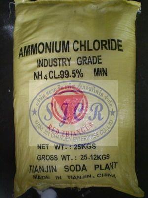 Ammonium Chloride แอมโมเนียมคลอไรด์ (จีน),Ammonium Chloride ,(Tianjin),Chemicals/Ammonium