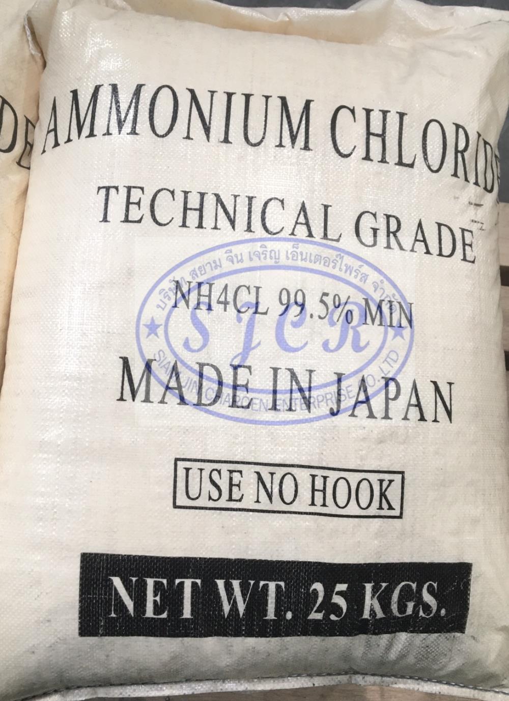 Ammonium Chloride แอมโมเนียมคลอไรด์ (ญี่ปุ่น),Ammonium Chloride ,,Chemicals/Ammonium