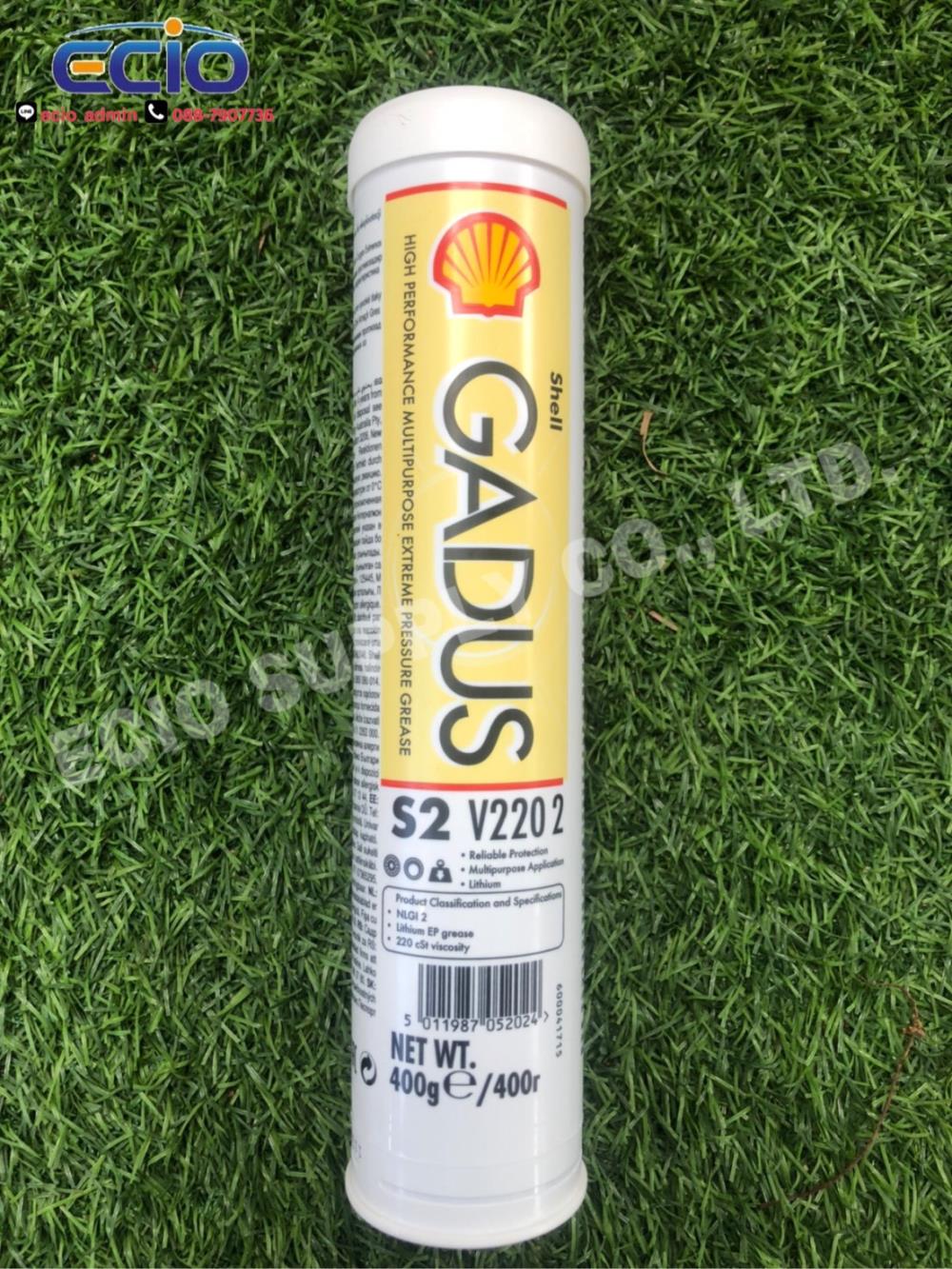 Grease, SHELL GADUS S2 V220 2 400g.,Grease, SHELL GADUS S2 V220 2 400g.,SHELL,Hardware and Consumable/Lubricants and Coolents