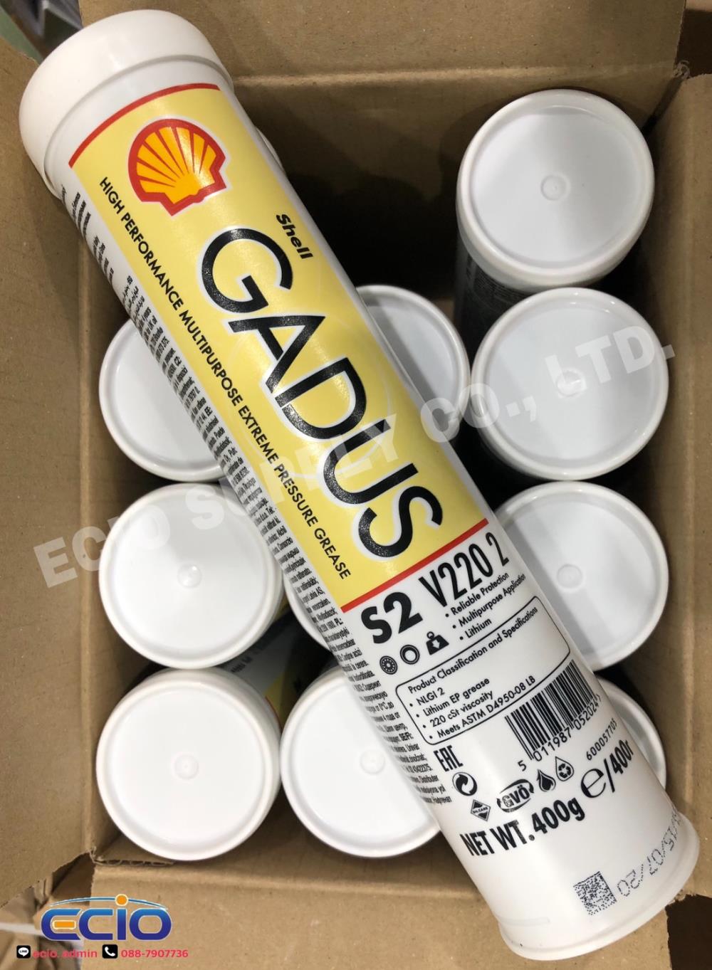 Grease, SHELL GADUS S2 V220 2 400g.