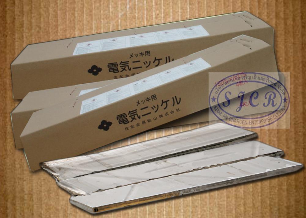 Nickel Plate 6"x24" ,Nickel Plate 6"x24",Sumitomo,Metals and Metal Products/Nickel and Nickel Alloys