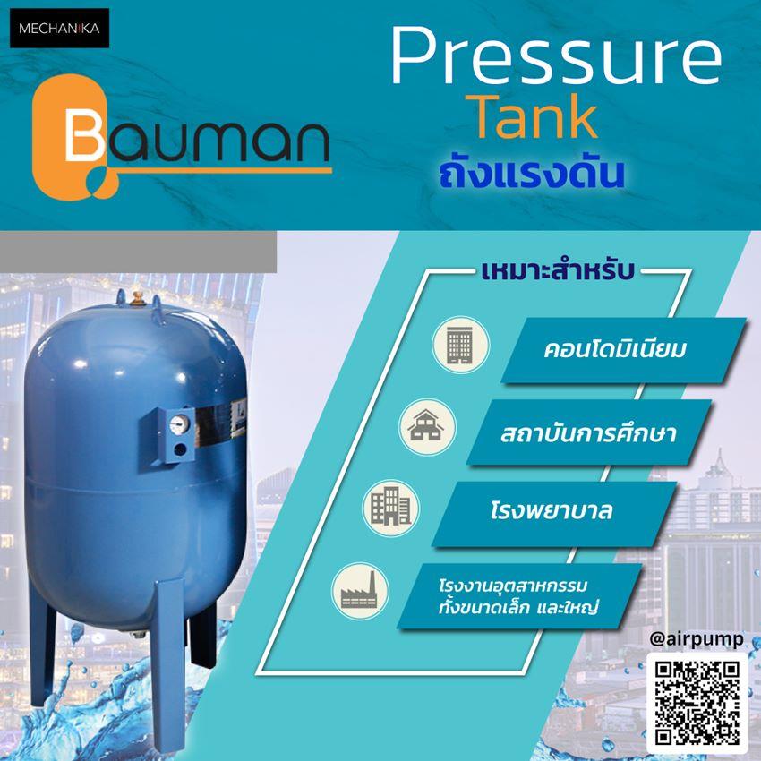 ถังเพิ่มแรงดันน้ำ เพรสเชอร์แท้งค์ ยี่ห้อ BAUMAN,Pressure ,ถังเพิ่มแรงดันน้ำ เพรสเชอร์แท้งค์ ยี่ห้อ BAUMAN,Machinery and Process Equipment/Vessels/Pressure Vessel