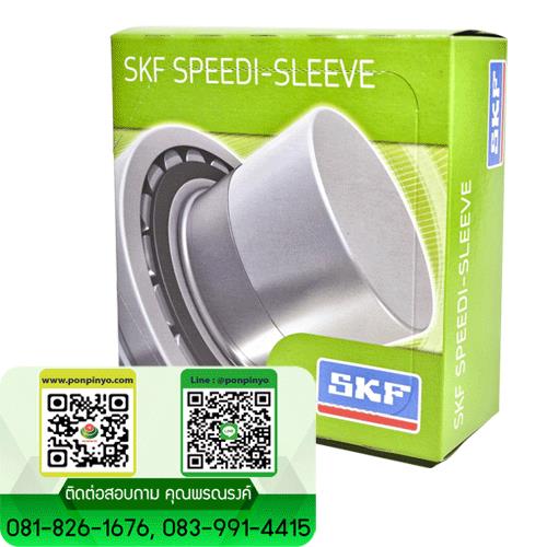 SKF SPEEDI SLEEVE ปลอกซ่อมเพลา ,SKF,SPEEDI SLEEVE,ปลอกซ่อมเพลา,สปีดี้สลีพ,,Hardware and Consumable/Seals and Rings